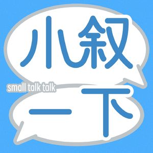 E21. 身体上的痛，只有他才懂：和物理治疗师聊聊何为康复