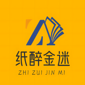 #205 091 《天龙八部》之“四大恶人”篇：一念成魔