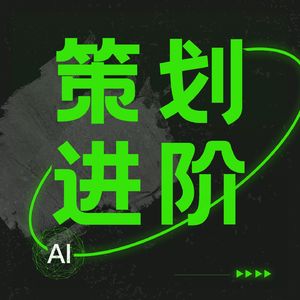 活动人向上走
