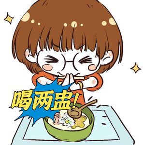 #145 Vol.22 女子发疯指南，实操性一百分