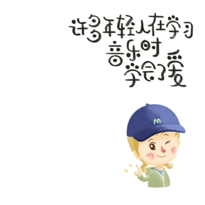 和B站百大UP主尔东聊聊“练琴”这件事