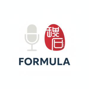 E01.量化交易人的成长之路｜从石油博士到华尔街交易团队负责人