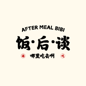 22 上海周末，从艺术展到鲜肉月饼的完美动线