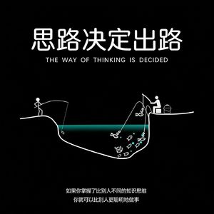 56.省钱穷三代，抠门毁一生
