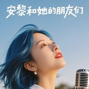 Album