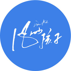 - 风的孩子 -