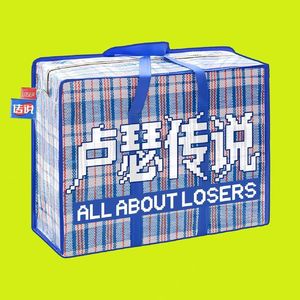 E04｜一级市场投资人：我没你们想象中光鲜亮丽