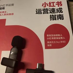八月开始，我仍继续摆摊直播做账号，也在为新的生活进行准备，我要决定去成都了朋友们！