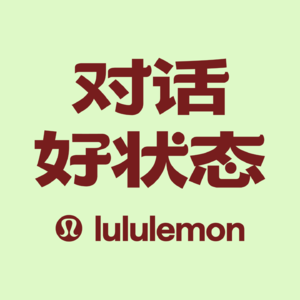 #5 新春特辑：对话马友友｜生活如乐章，在重复中感受不重复