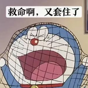 #243 夜谈