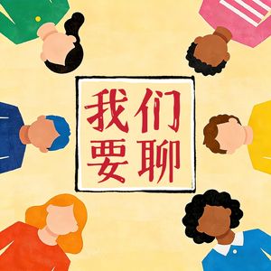 EPO5.来看看你是高敏感人吗 | 我的高敏感自救之路