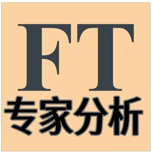 金融周刊每日播