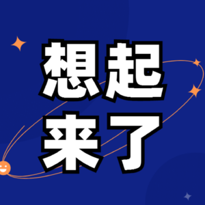世界贸易组织是阿拉丁神灯吗？