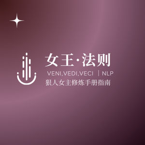 01心不上相｜舍不得又不合适：恋爱中的拉扯与清醒