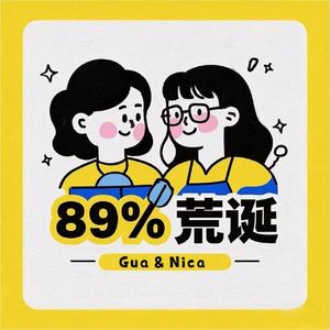 6. 20岁的性缘脑，30岁痊愈了吗？