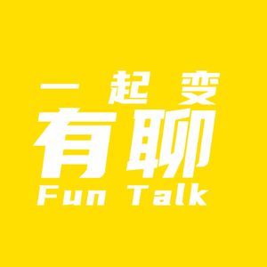 Vol.51 八百里戈壁、大雪山、超级学霸：真实的玄奘比《西游记》更传奇