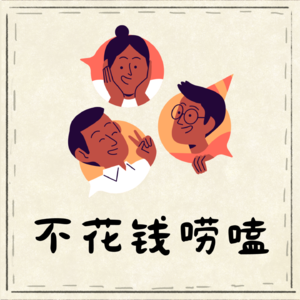 07）离开香港之后，更想它，像第二个家！