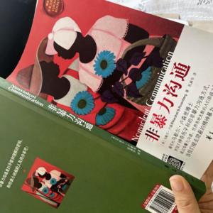 Day 10｜为什么生气时我们总怪别人？愤怒背后究竟藏着什么？你最在乎的究竟是什么？
