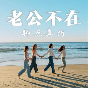 EP25: 春节小长假不剧荒：我们认真为当代牛马准备了一份刷剧清单