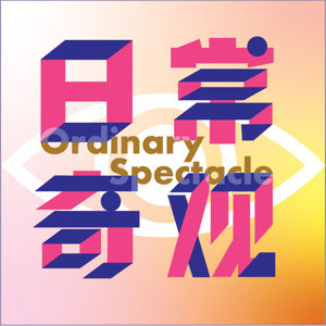 X01荷兰大学如何培训建筑系教师