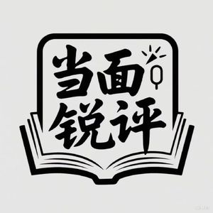 【从头道尾】当了八年小偷，没想到这一单这么难做——方丈贵惠《生人勿近》