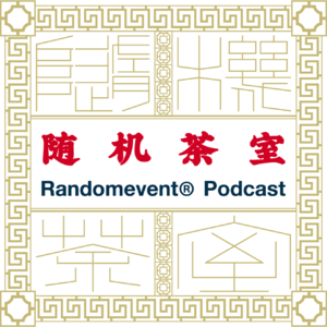 随机茶室
