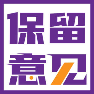 加更 | 和鹏飞导演聊《飞行家》