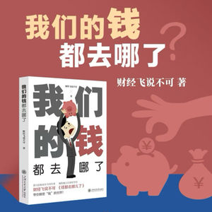 经济周期和爱情！（读懂了经济周期，就读懂了上海地狱级婚恋现状）