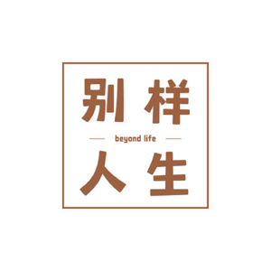 EP51: 夏日来信-音乐节，球赛与激动人心的好消息