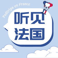 沉浸式体验法国户外运动
