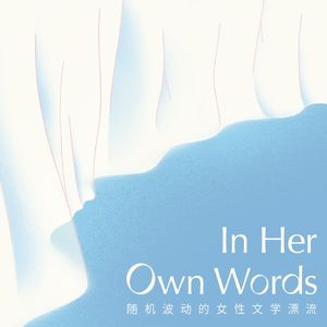 In Her Own Words